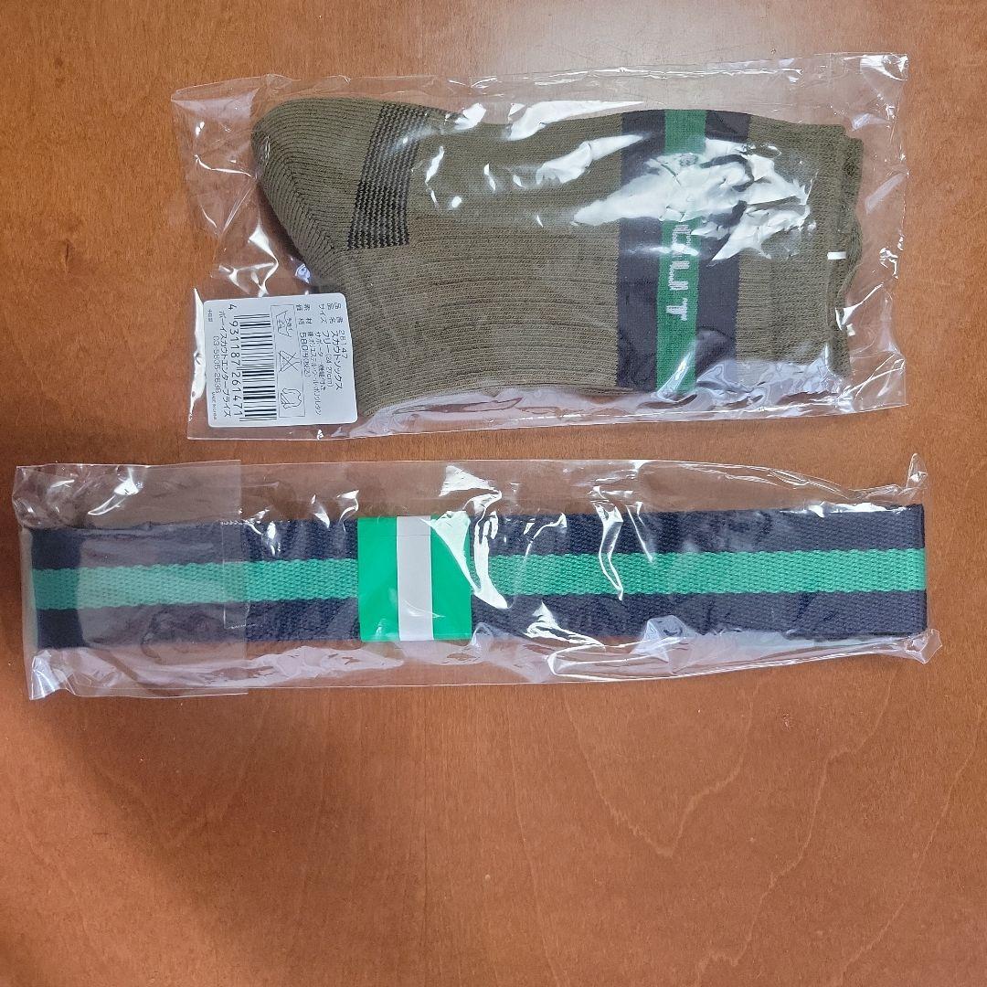 ボーイスカウト　制服一式　（未使用未開封）値引き応じます