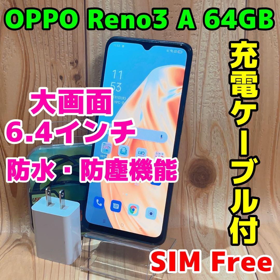 SIMフリー 本体 OPPO Reno3 A 128 GB 042G4 ブラック