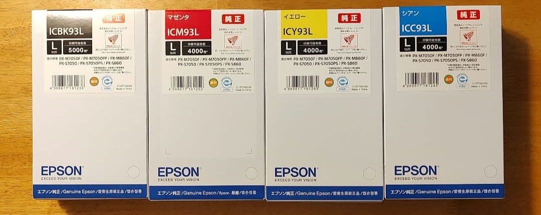 EPSON IC93L シリーズ　インク期限切れ　8個セット