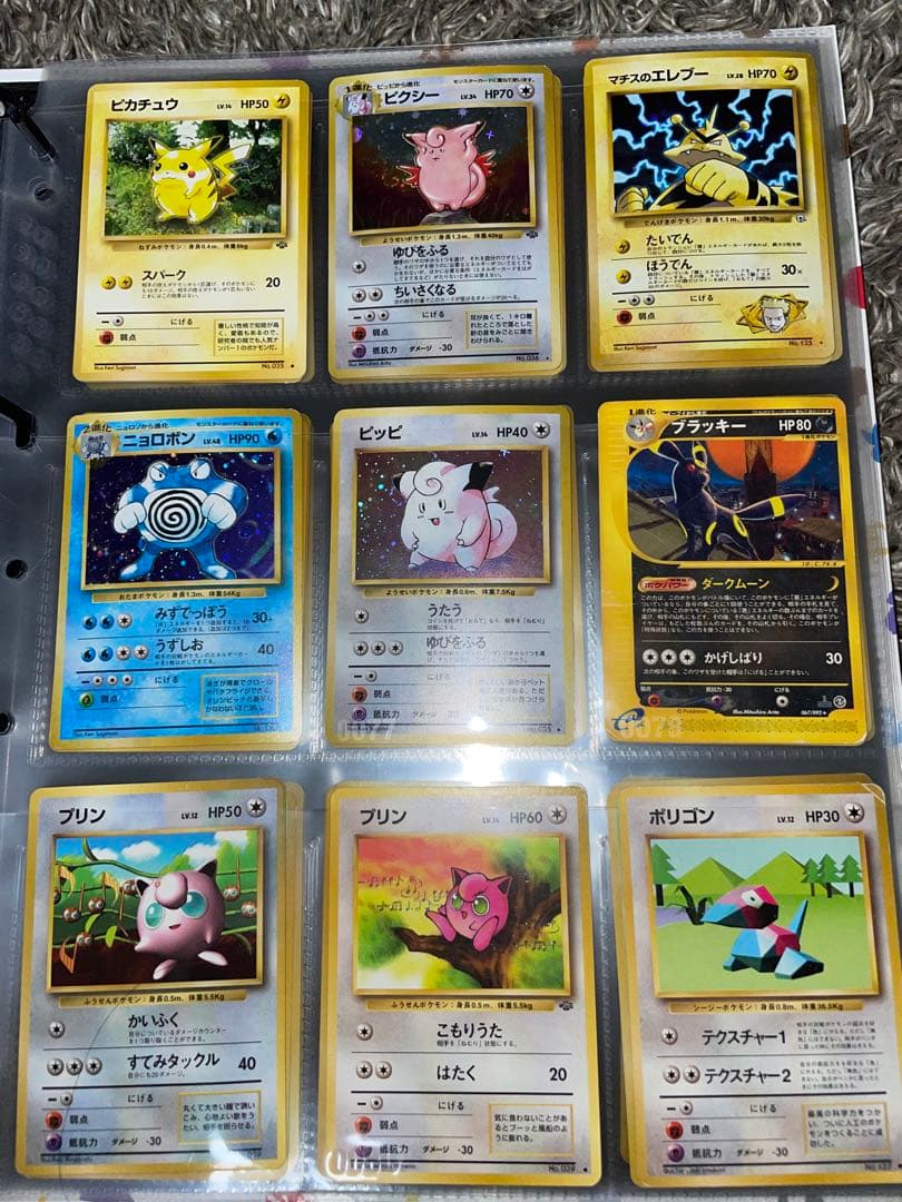 y*n様 【旧裏ポケモンカード】　引退品まとめ売り