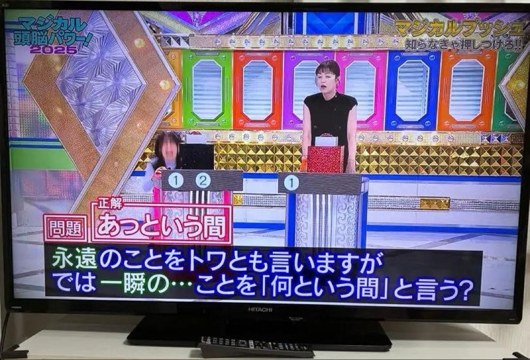 日立 49インチ 液晶テレビ L49-H3