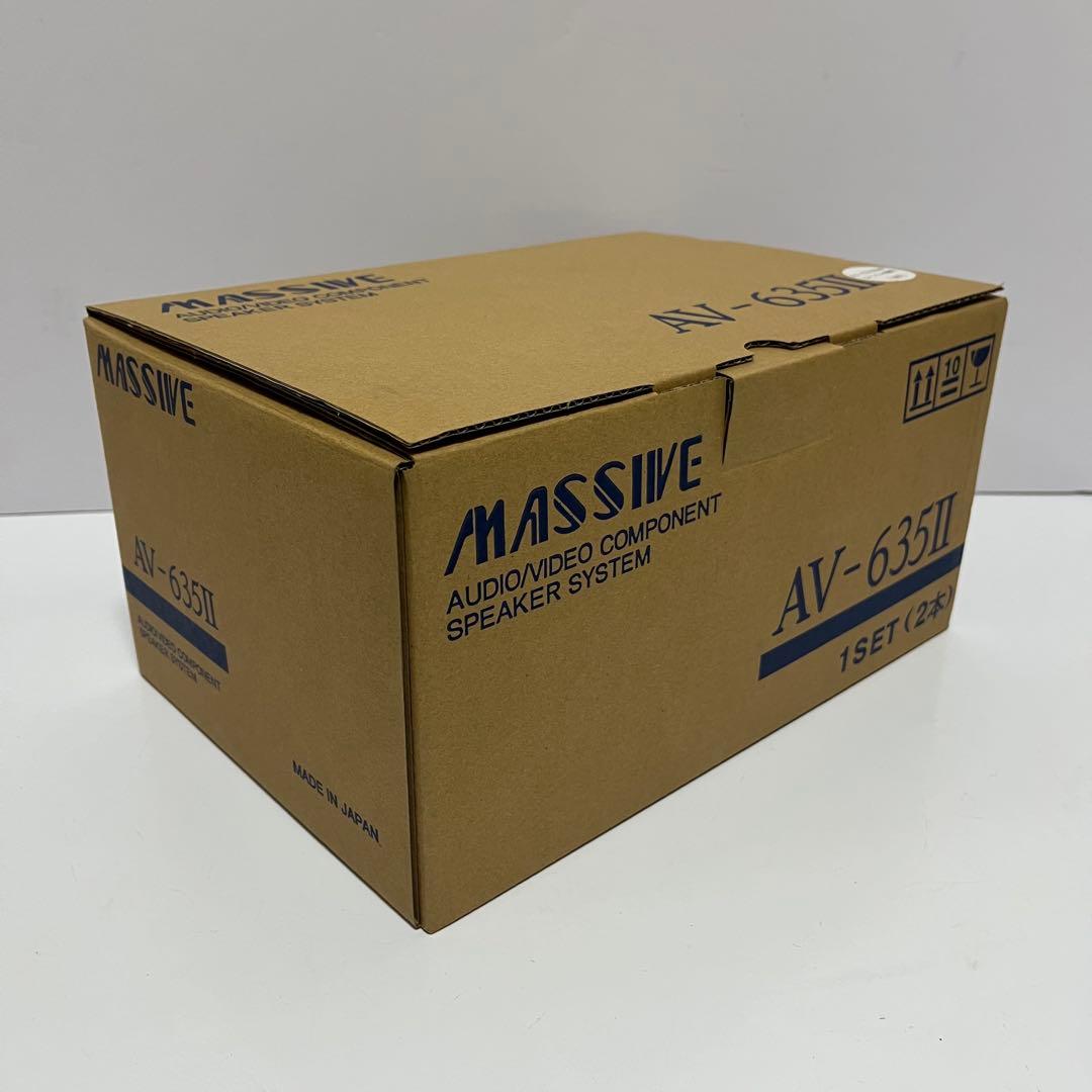未使用 MASSIVE 業務用スピーカー AV-635Ⅱ 白 1SET(2本)