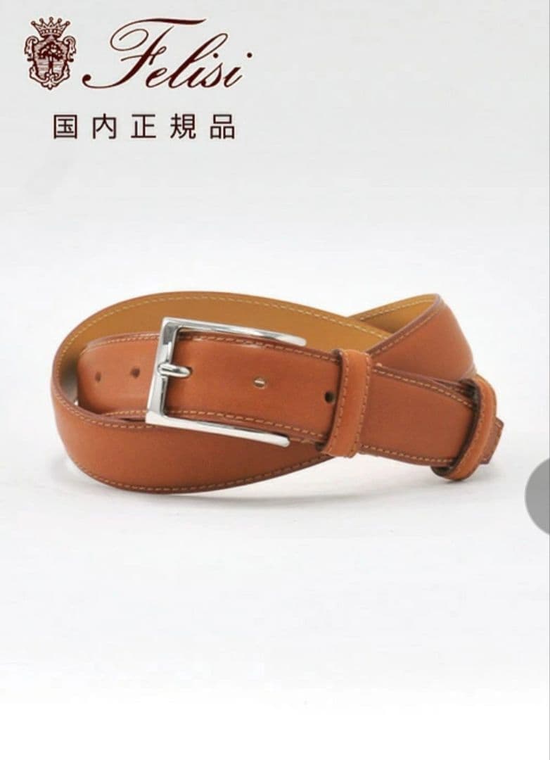 フェリージ　ベルト　ブラウン　未使用
