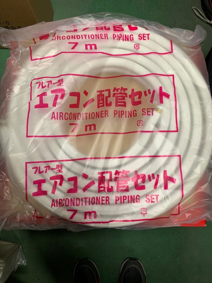 エアコン配管セット 7m フレア型　2分3分