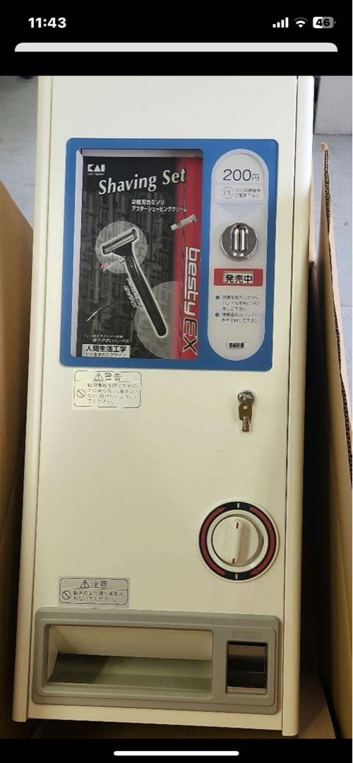 ダイト電源不要の自販機　手動式自動販売機　新品 鍵2本付き