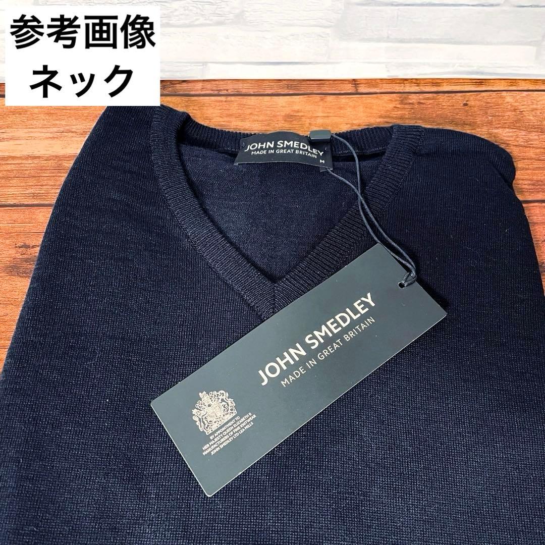 【新品未開封】ジョンスメドレー Vネックニット ASHMOUNT グレー M