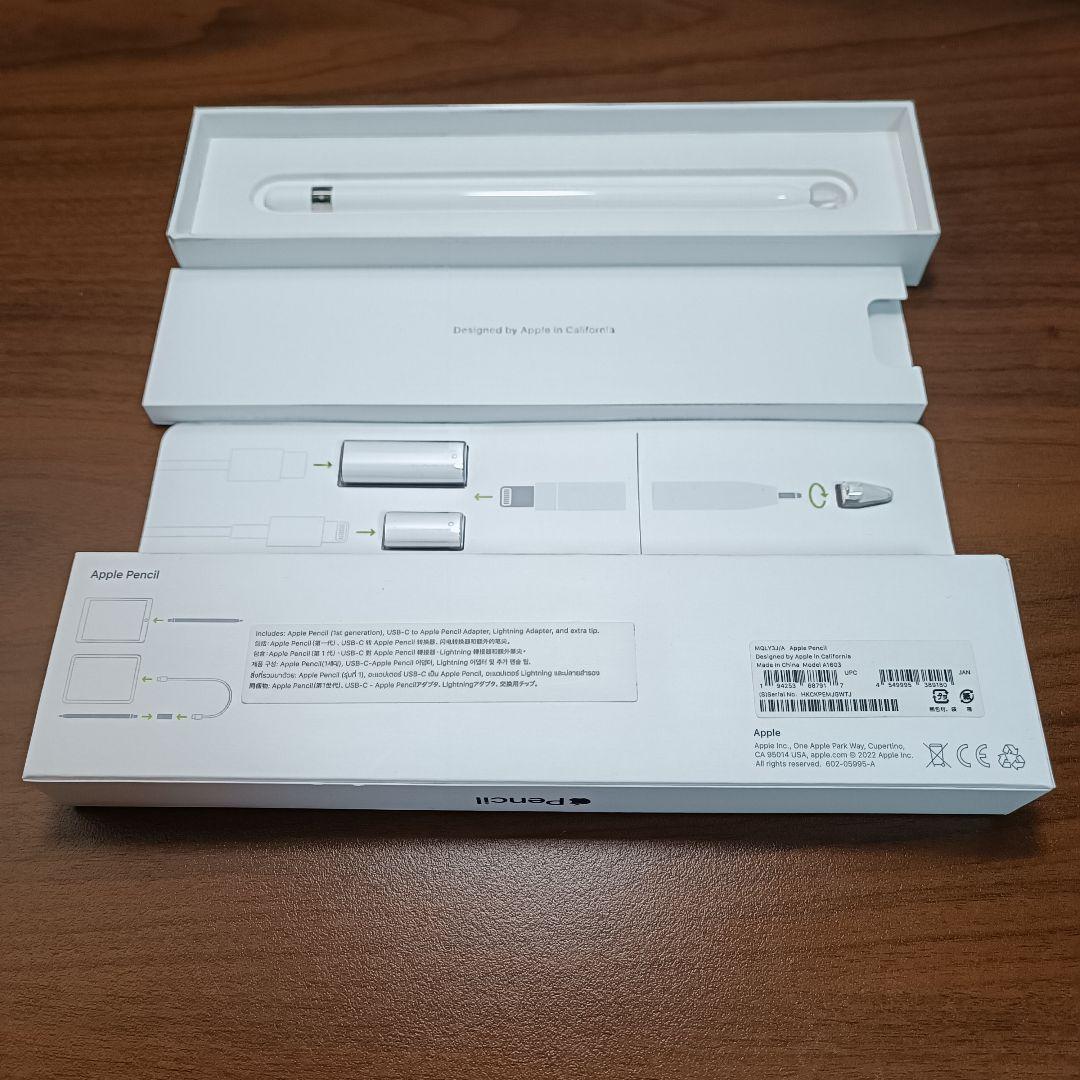 (美品) Apple Pencil ペンシル第一世代 USB-Cアダプタ付き