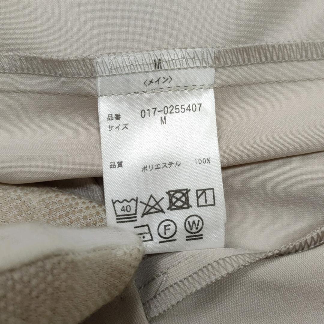 【美品】ナチュラルビューティーベーシック ノーカラー パンツスーツ ベージュ