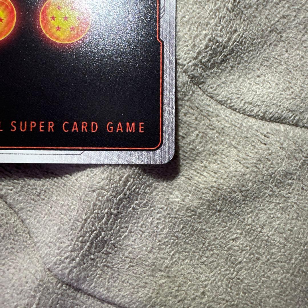 マンガブースター01 孫悟空 SCRパラレル FB05-119