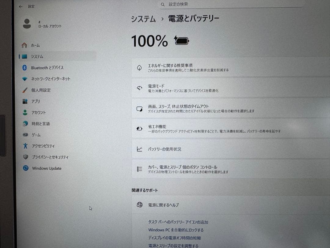 Let's note CF-SV8 RDAVS DVD•Office 新品SSD