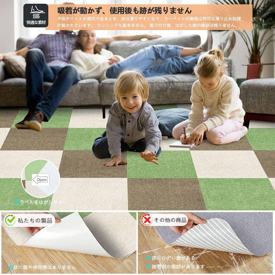 150枚【タイルカーペット】ジョイントマット タイルマット ラグ防音 床暖房対応