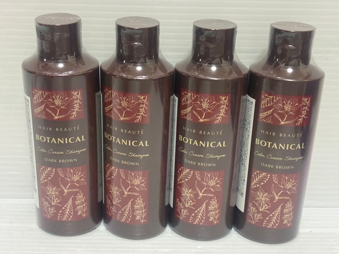 【新品】ヘアボーテ／ボタニカルカラークリームシャンプー／ダークブラウン4本セット