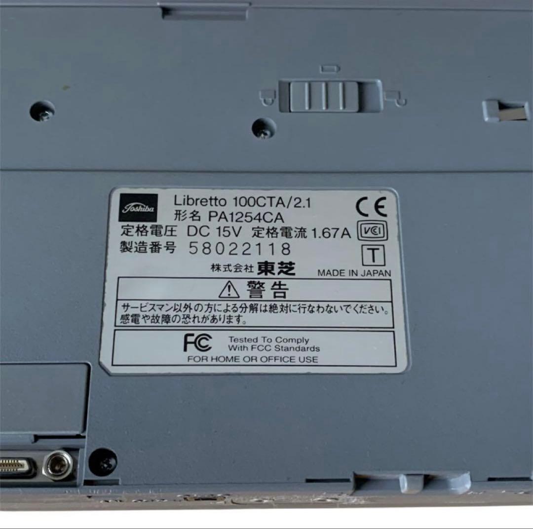 TOSHIBA Libretto 100 ※ジャンク品