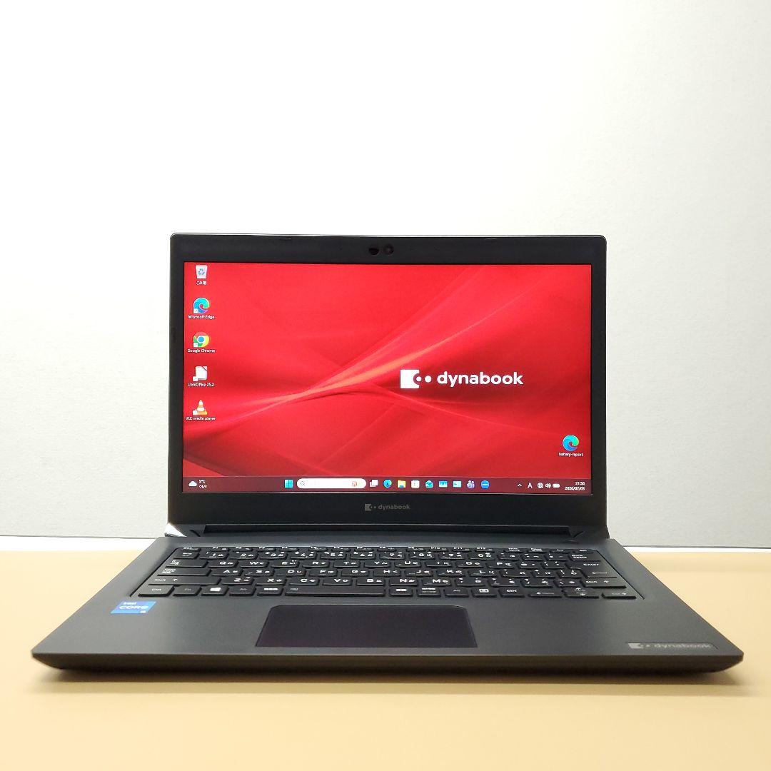 【商品番号2065】ダイナブック 13.3型ノートパソコン　2021年製