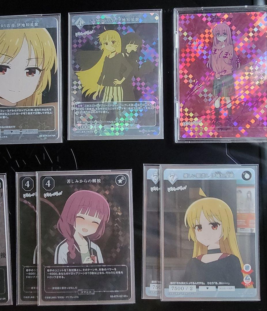 ぼっちざろっく ビルディバイドブライトデッキ