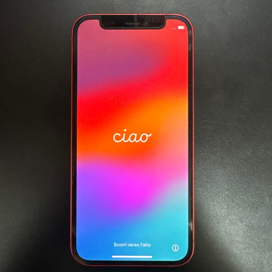 iPhone 12 mini 256GB Red モデル 値下げ中