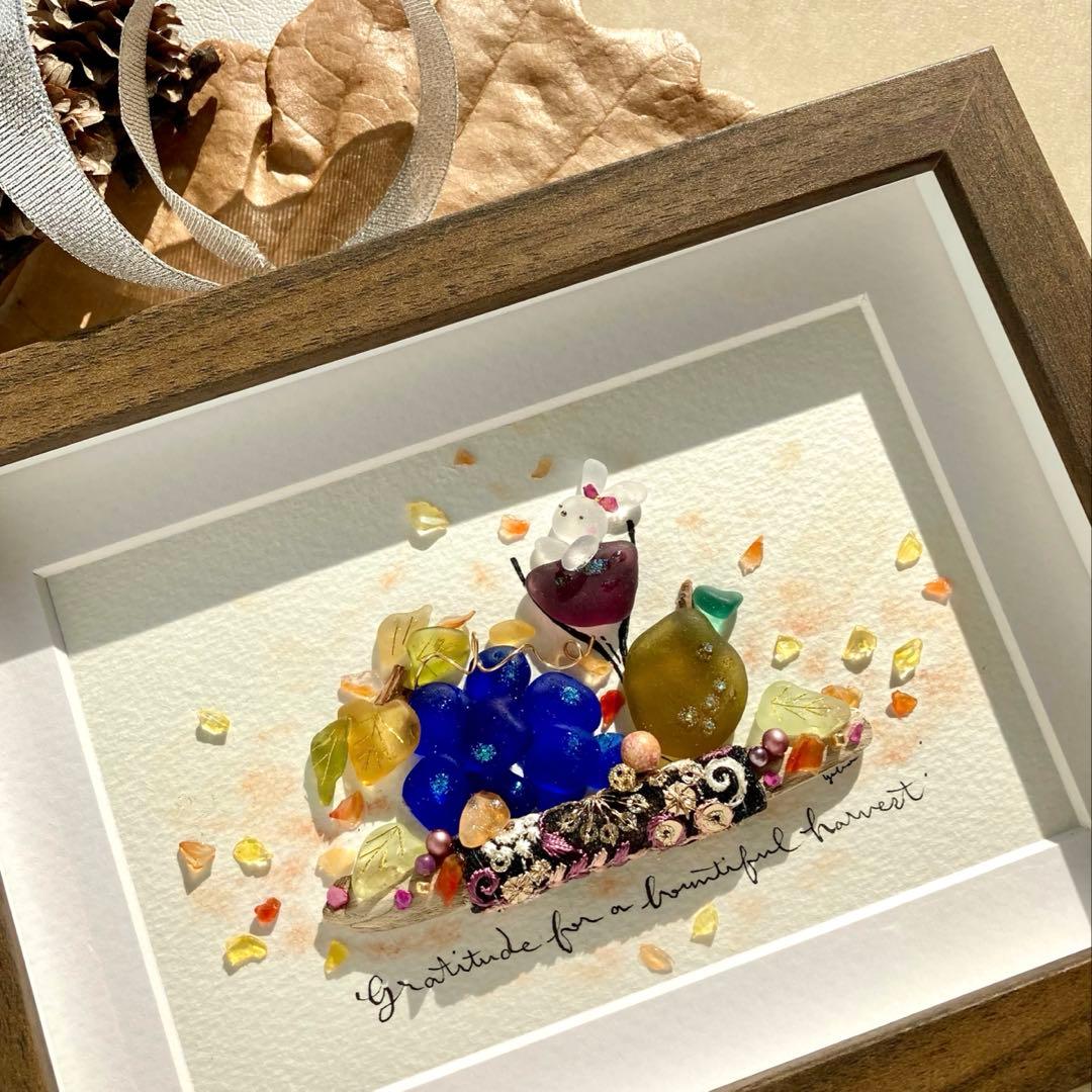 べーちゃん　秋の果物とうさぎ　シーグラス／天然石