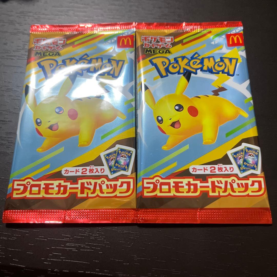 ポケモンカード ハッピーセット プロモ パック