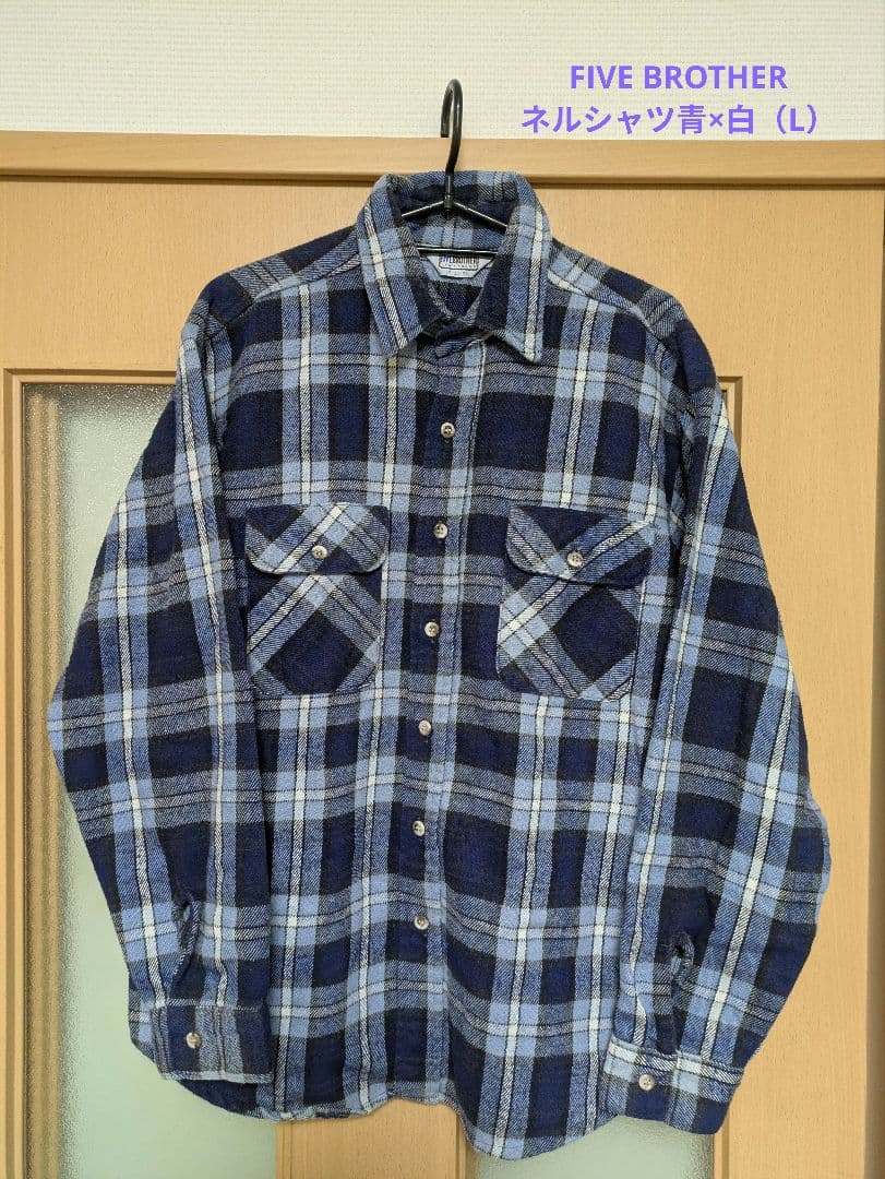 FIVE BROTHER ネルシャツ青×白（L）