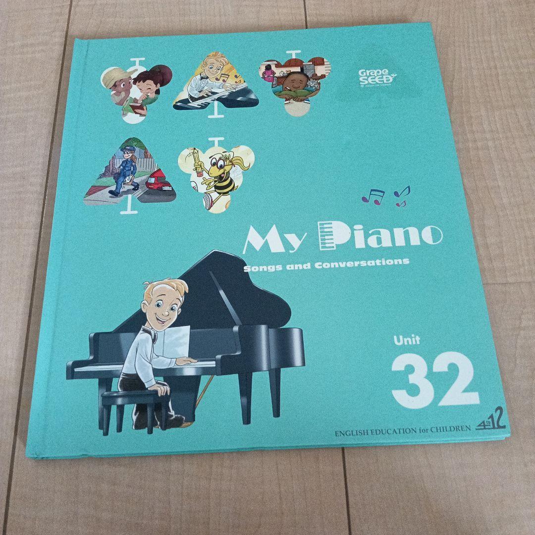 英語教材　グレーブシード Unit 32