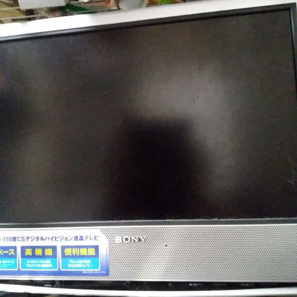 ＳＯＮＹdigihi-vision