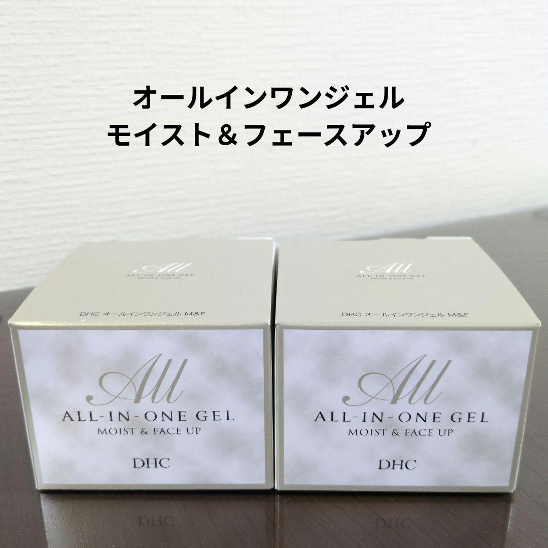 DHC オールインワンジェル モイスト＆フェースアップ ２個セット