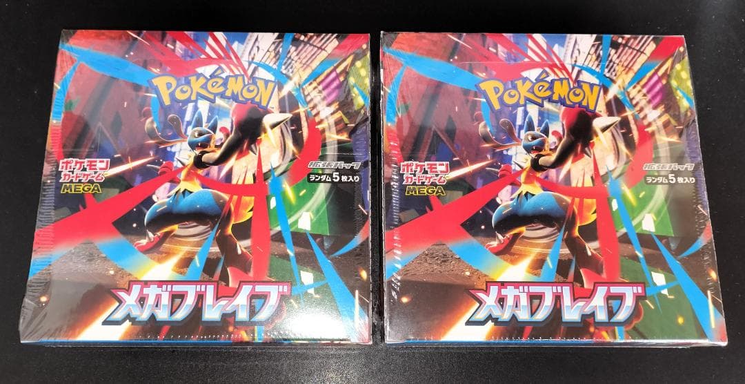 シュリンク未開封 メガブレイブ 2box ポケセン納品書付 ポケモンカードゲーム