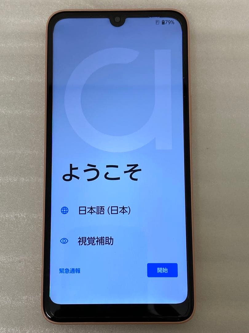 3-3316 arrows we2 スマートフォン 本体