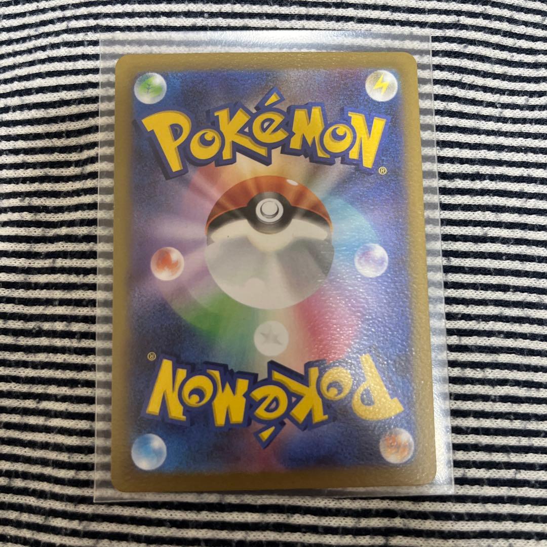 ポケモンカード　メイのはげまし　sar