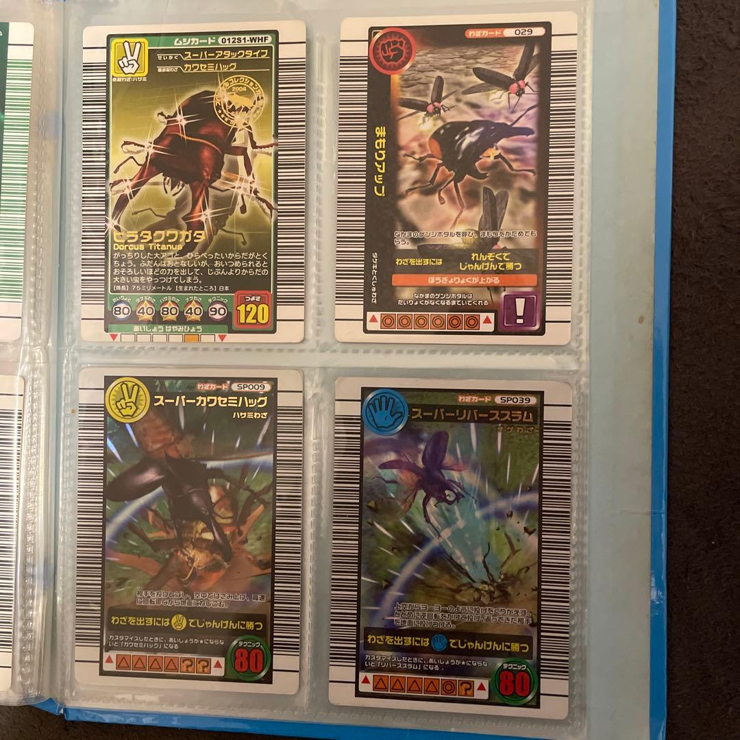 ムシキングまとめ売り