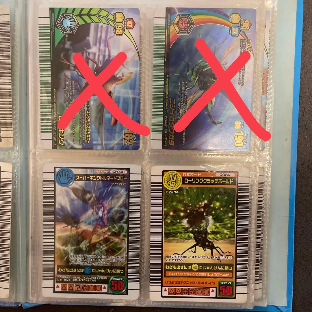 ムシキングまとめ売り