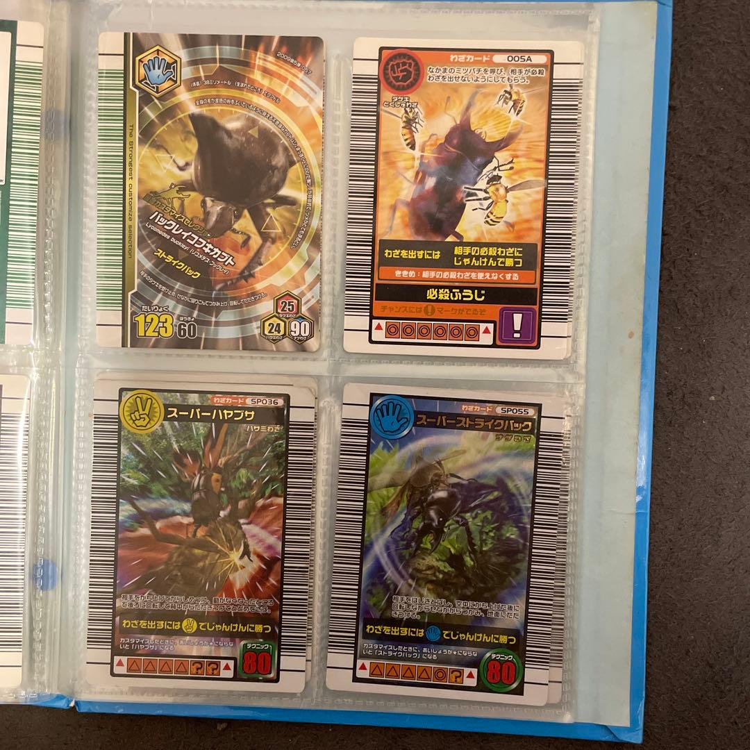 ムシキングまとめ売り