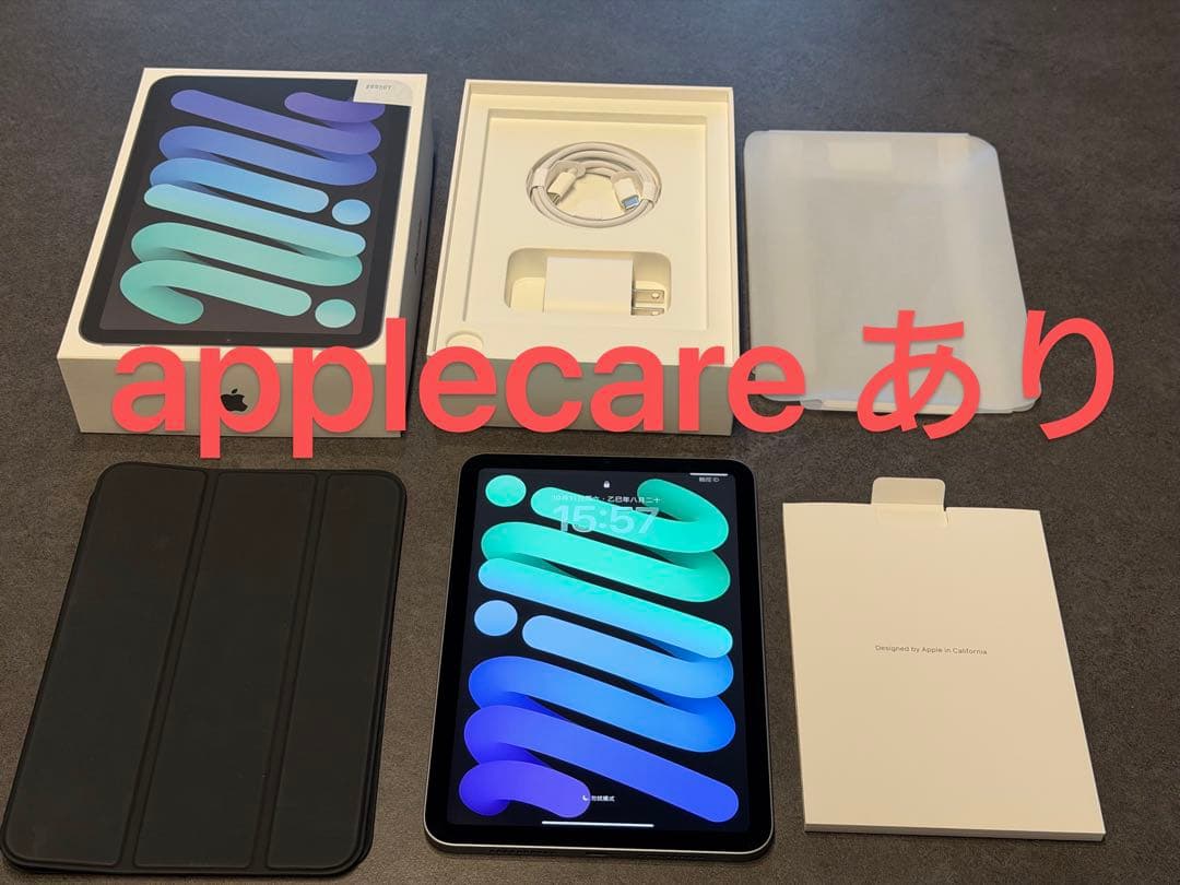 iPad mini第7世代A17 Pro128GB Wi-Fi スペースグレイ