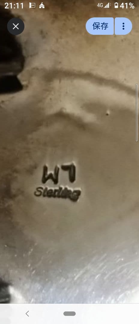 平屋ナバホ族　コンチョベルト 12連　希少