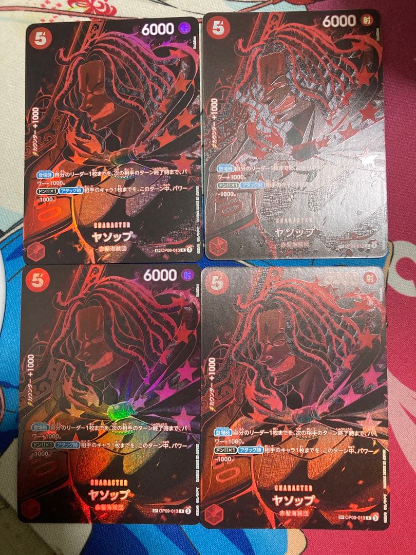 ヤソップ　SP ワンピースカード　4枚セット　パラレル