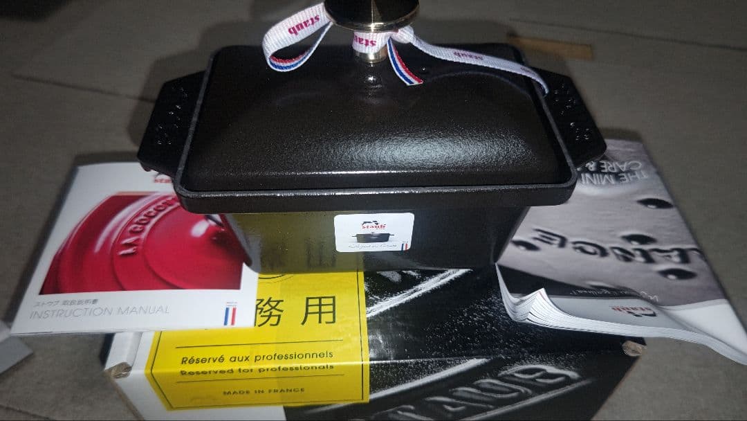 新品　ストウブ ハーフテリーヌ 40509−571 黒 ストウブ（st