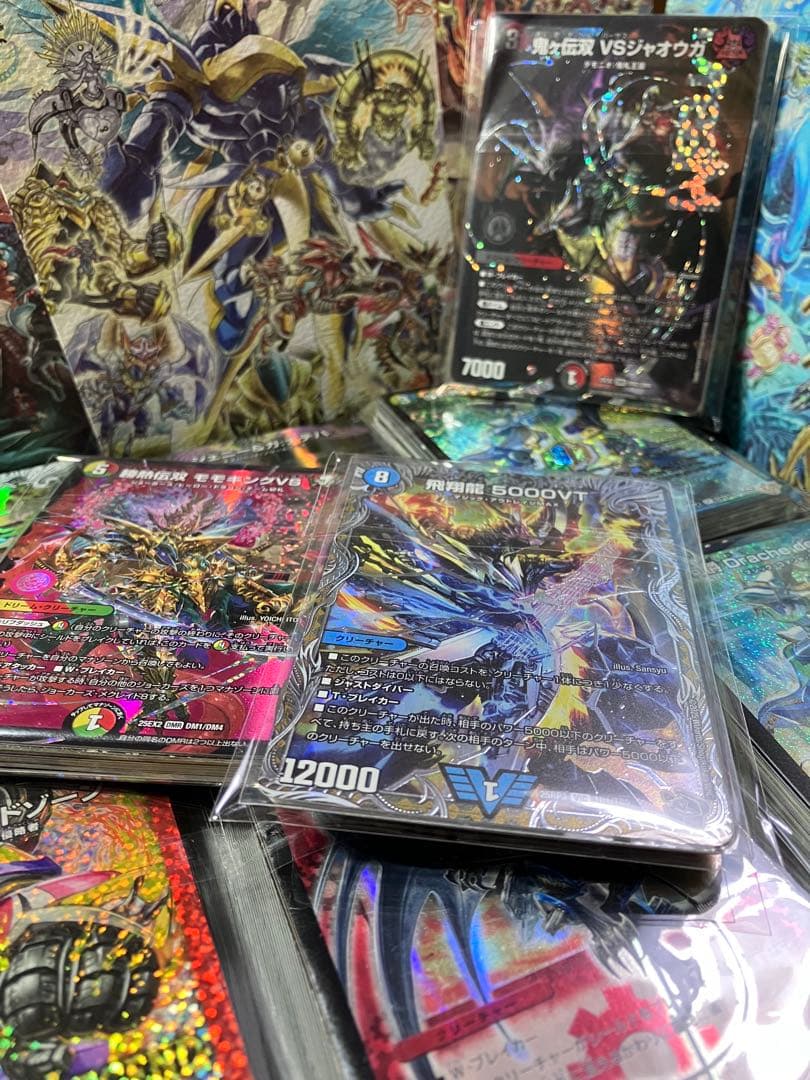 【デュエマ】まとめ売り 引退品