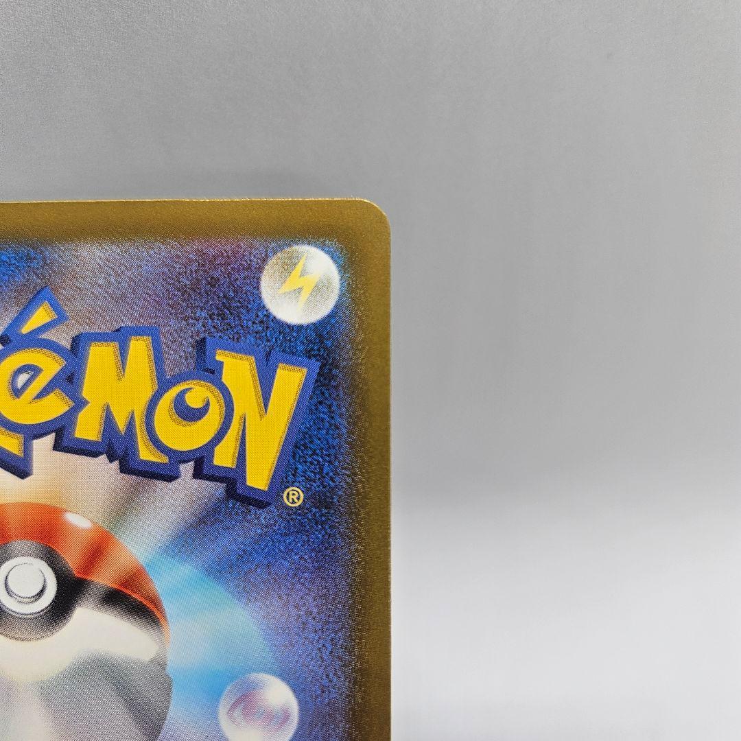 【メガドリームex】メガゲンガーex SAR✨️