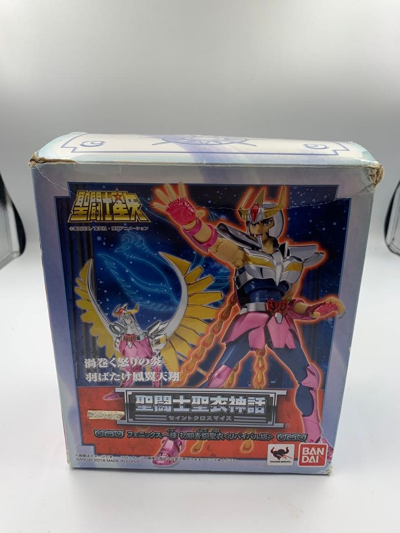 聖闘士聖衣神話 聖闘士星矢 フェニックス一輝 初期青銅聖衣 リバイバル版