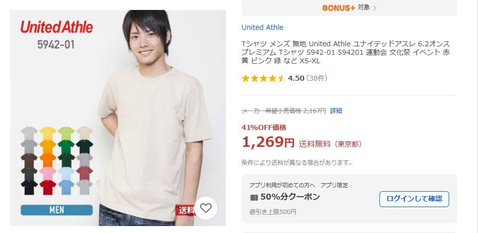 YS様　オリジナルTシャツ10枚