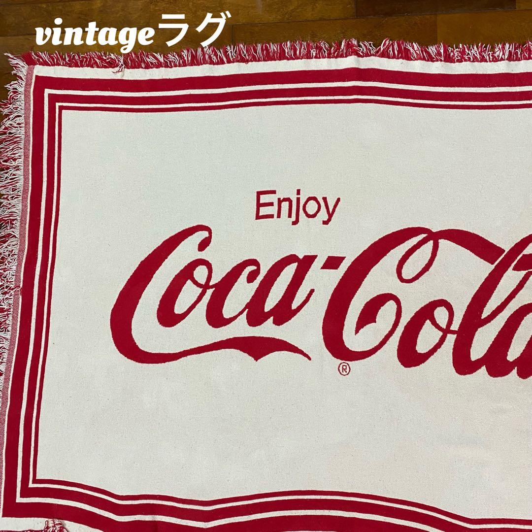 【激レア】Coca-Cola ヴィンテージラグマット　コカコーラ　インテリア雑貨