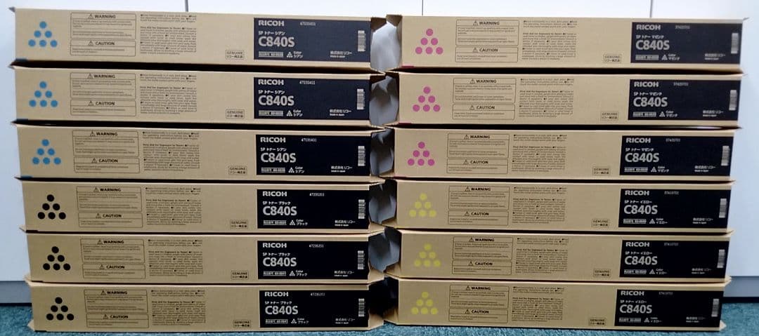 4色3セット計12本【新品未開封】RICOH SP トナー C840S