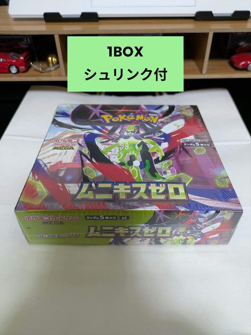 ポケモンカードゲーム　ムニキスゼロ1BOX　シュリンク付き