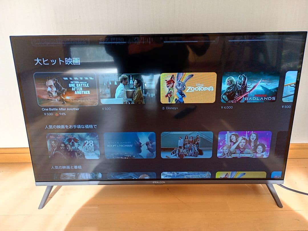 2025年製 iFFALCON 32インチスマート液晶テレビ IFF32553G