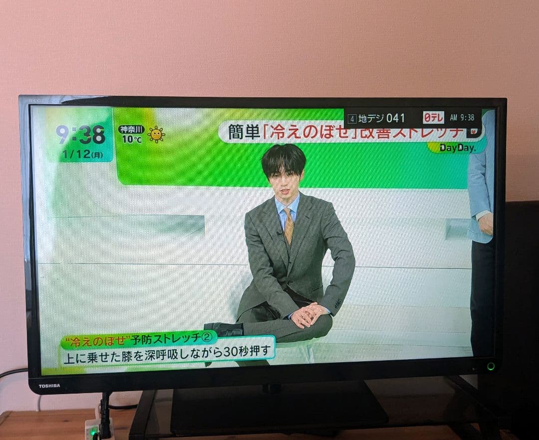 【美品】REGZA 32S10 東芝 液晶テレビ 本体 リモコン・ケーブル付