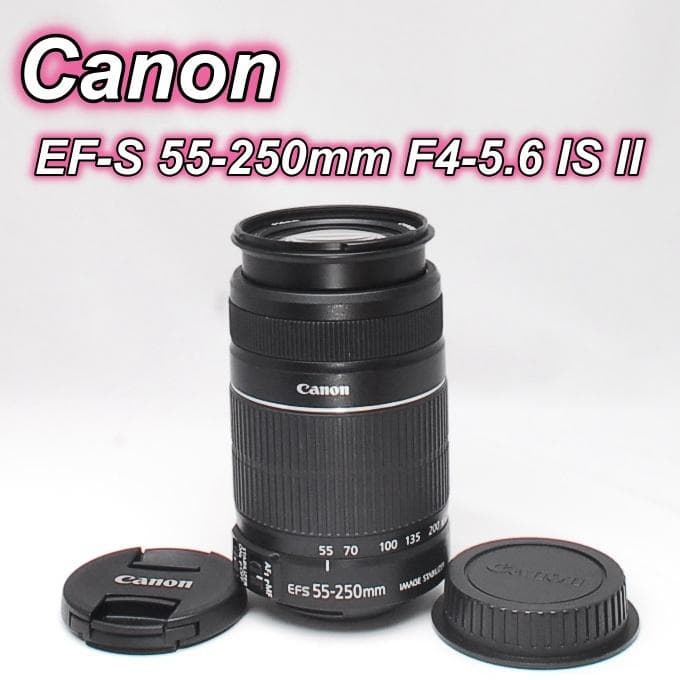 Canon EF-S 55-250mm IS Ⅱ❤手振れ補正❤望遠レンズ❤純正品
