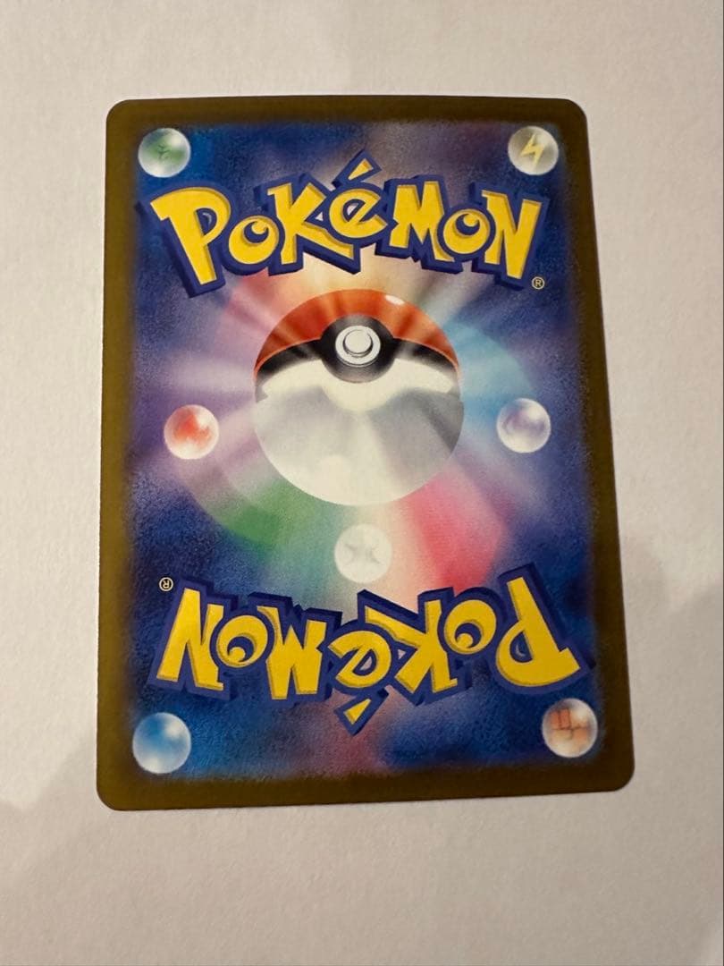 ピカチュウexSAR メガドリーム　ポケカ