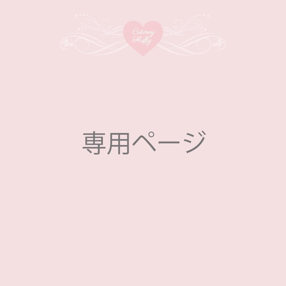 頑張りますページ