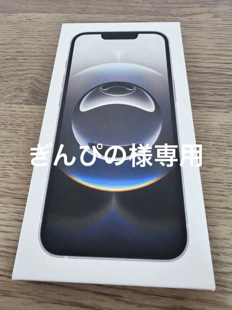 Apple iPhone 16e 128GB ホワイト 新品未使用