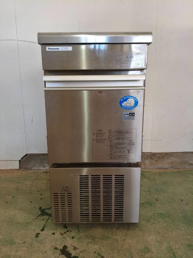 製氷機（25kg）パナソニック（SIM-S2500B）